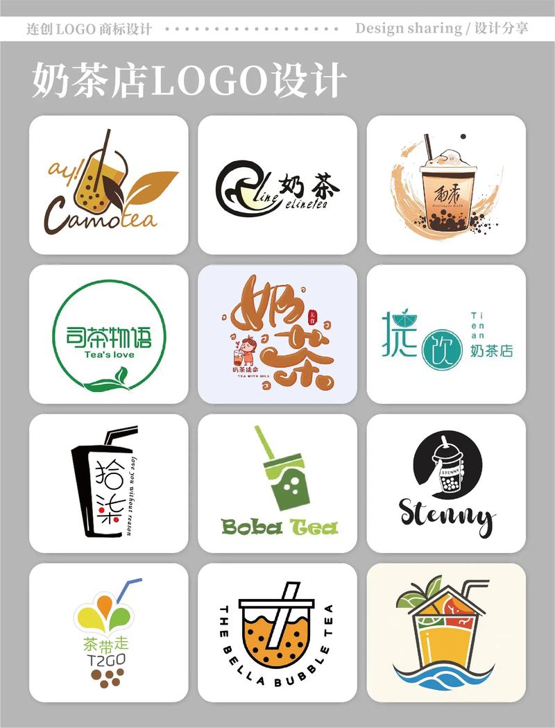 设计之美：标志设计成就视觉语言的艺术