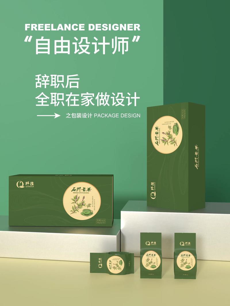 VI设计：构建企业独特形象的艺术